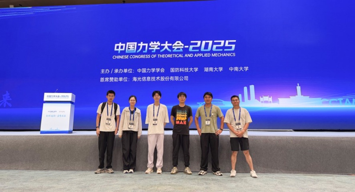 Senior PhD students at the 2025 CCTAM
